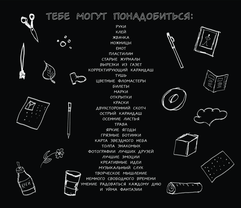 КРЕАТИВНЫЕ БЛОКНОТЫ В АСТАНЕ